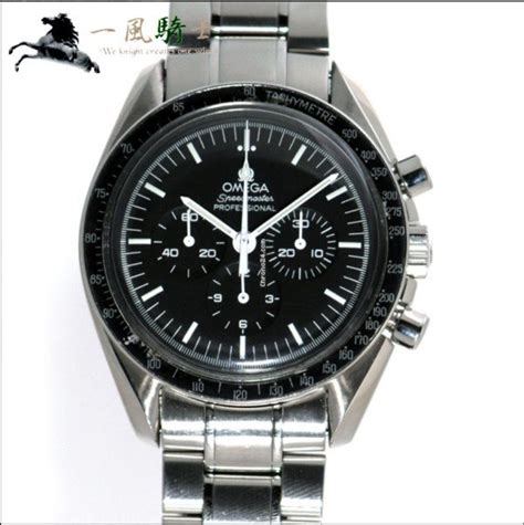 speedmaster 101